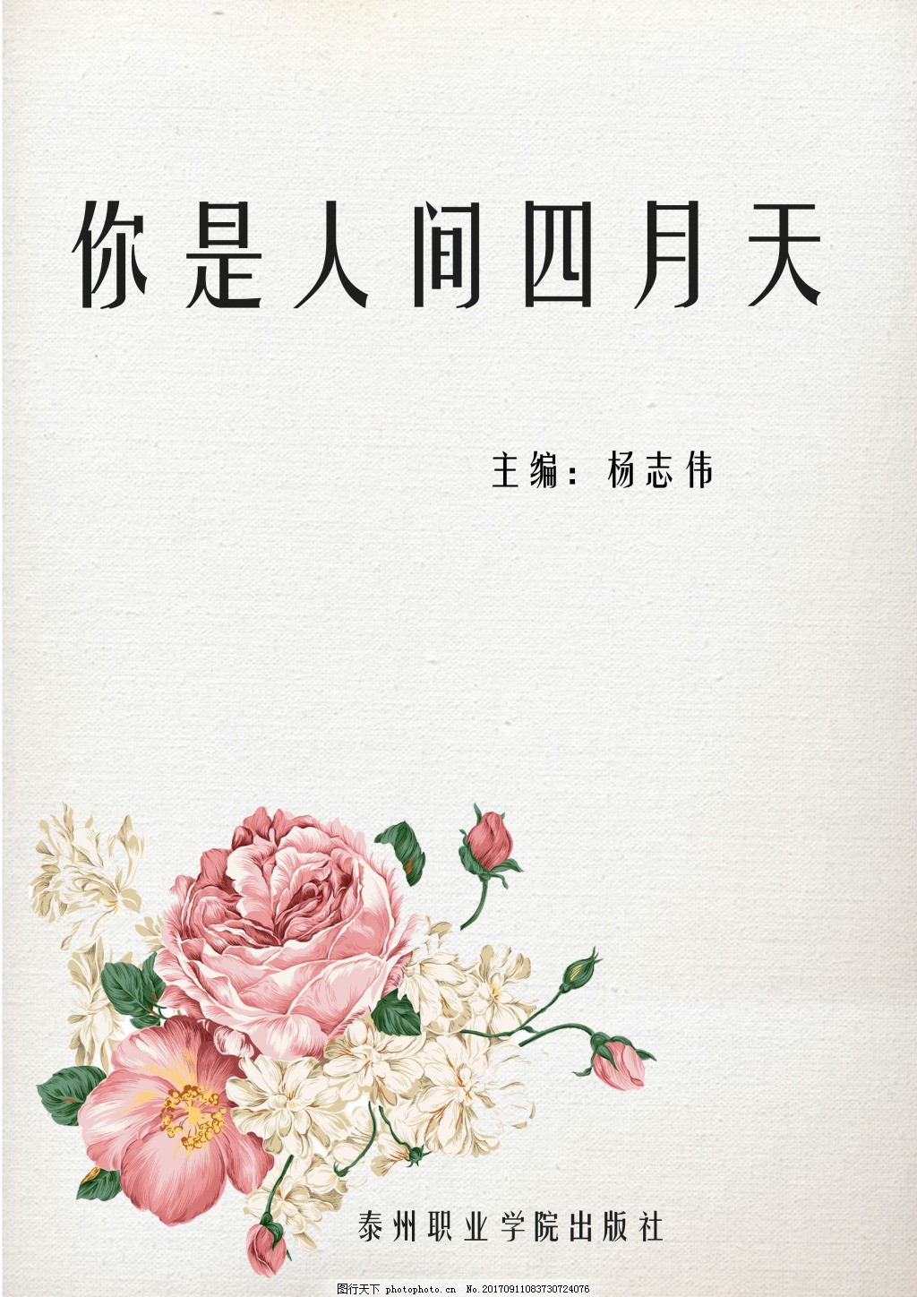 夜间十大禁用软件app排行榜